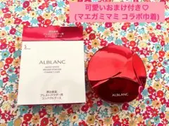 アルブラン 潤白美肌プレストパウダー用コンパクトケース 専用パフ付+コラボ巾着♡のサムネイル