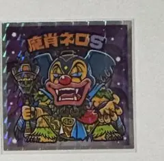 Nibblesさま専用　2枚セット