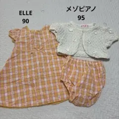 エル　メゾピアノ　ワンピースとボレロ