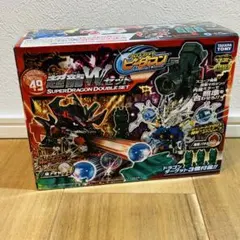 クロスファイト ビーダマン 新品未開封 超龍Wセット ドラゼロス
