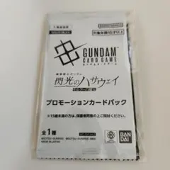 機動戦士ガンダム 特典 映画 閃光のハサウェイ プロモーションカードパック す