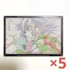 鬼滅の刃 おすそ分けポスカ 【冨岡義勇】