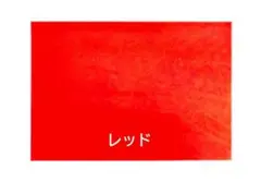 特別価格企画　牛クローム鞣しスムース革 素揚げ　A3　厚み・色選べる　２枚セット