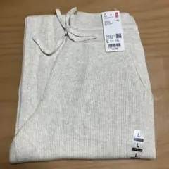 UNIQLO ウォッシャブルニットリブパンツ　Lサイズ 新品未使用　タグ付き