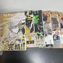 ギヴン given 1〜9巻　キヅナツキ