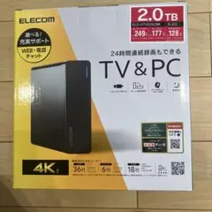 【新品未開封】エレコム　2TB 外付けハードディスク ELD-HTV020UBK