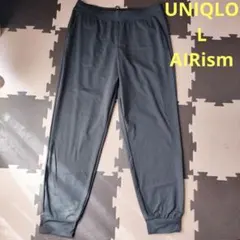 ユニクロ ウルトラストレッチ エアリズム ジョガーパンツ L レディース