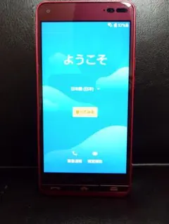 BASIO スマートフォン 本体 レッド - メルカリ