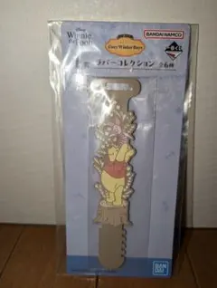 最安値！くまのプーさん 一番くじ I賞 ラバーコレクション