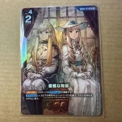 優雅な物腰 R+ パラレル ガンダムカードゲーム ガンダムtcg 優雅な物腰 パラレル - メルカリ