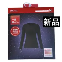 超極暖ヒートテックウルトラウォームクルーネックT（長袖）レディースMサイズ