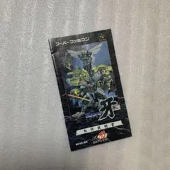 Item thumbnail for item 9fc261a6-1a0b-4407-9de9-f76c37e137fc