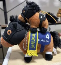 ジェンティルドンナぬいぐるみセット