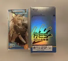 アークナイツ 通行認証SP ヴィヴィアナ