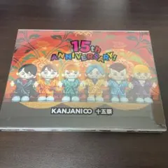 関ジャニ∞ 十五祭