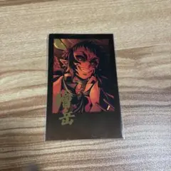 鬼滅の刃　ufotable DINING チェキ風ブロマイド　獪岳