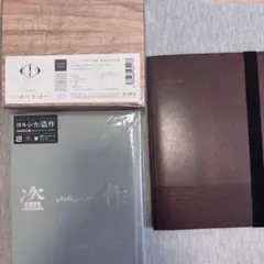 ヨルシカ 盗作 1st Full Album エルマ 初回限定盤 まとめ - メルカリ