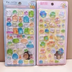 さくら様専用　すみっコぐらし　ボンボンドロップシール　4枚セット