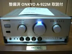 ONKYO プリメインアンプ A922M LTD 2026年最新】ONKYO A-922M LTDの人気アイテム - メルカリ