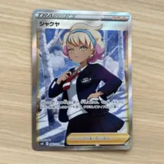 ヴァイスシュヴァルツ ブラウ RR 降りかかる運命 アヤカ・サジョウ