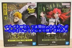 ガチアクタ VIBRATION STARS -エンジン-リヨウ-2個セット