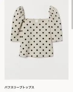 H&M パフスリーブトップス