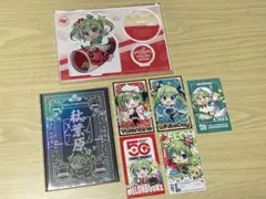 激レア まりもこちゃん ストラップ サンエックス 平成レトロ - メルカリ