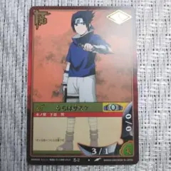 NARUTOカードゲーム うちはサスケ 忍-2 2002年 初期 レア - メルカリ