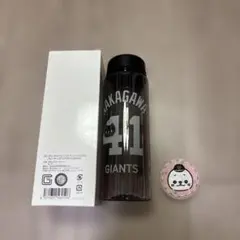 読売ジャイアンツ 中川皓太　コタラシ