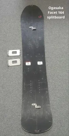 スプリットボード ボード