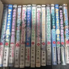 2026年最新】からかい上手の元高木さん 全巻の人気アイテム - メルカリ
