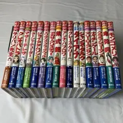 ぞくぞく村のおばけシリーズ 全15巻セット あかね書房 - メルカリ