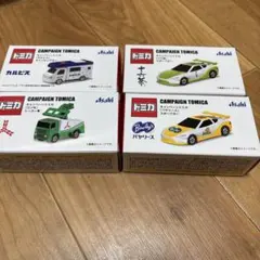 トミカ キャンペーントミカ 4台セット