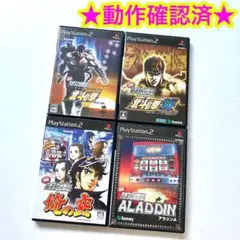 【Sammy】PS2 北斗の拳 北斗の拳SE アラジンA 俺の空 4点