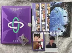 TXT ETERNITY ボムギュ