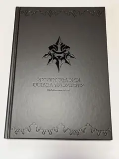 ニーアオートマタ　ブラックボックスエディション　アートブック　画集 NieR:Automata』Black Box Editionご紹介#03（アートブックの回