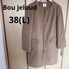 Bou jeloud ブージュルード　ノーカラーコート サイズ38(L)