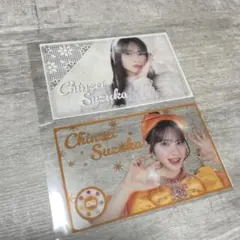 フルーツジッパー　fruitszipper ラッフルくじ　鎮西寿々歌