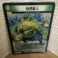 Item thumbnail for item 156a9402-a739-4cbf-baf5-5cd4f8b722bb