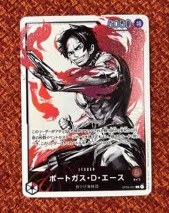 2026年最新】ポートガス・D・エース OP03-001 L パラレルの人気