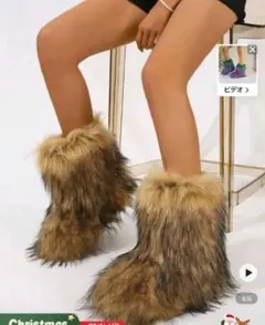 ファーブーツ　ブラウン　24.5