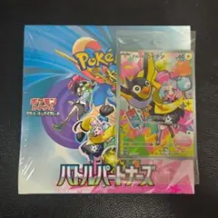 2025年最新】バトルパートナーズ box シュリンク付きの人気アイテム