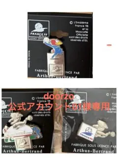 doorzo公式アカウント01様専用