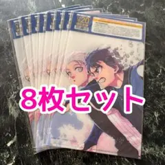 ローソン限定 ブルーロック クリアファイル 8枚セット