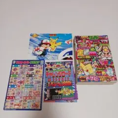 超貴重】月刊コロコロコミック 1997年 4月号〜12月号 9冊セット - メルカリ