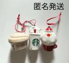 2025年最新】スタバオーナメントの人気アイテム - メルカリ