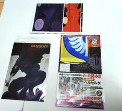 ベルセルク クリアファイル 4枚セット 2025年最新】ベルセルククリアファイルの人気アイテム - メルカリ