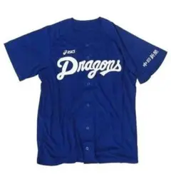 中日ドラゴンズ　asics Dragons ユニフォーム 新品未使用