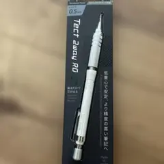 ゼブラ テクトツゥーウェイRO 0.5mm （メタルホワイト）のサムネイル