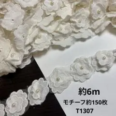 ねこにぼし様 リクエスト 8点 まとめ商品